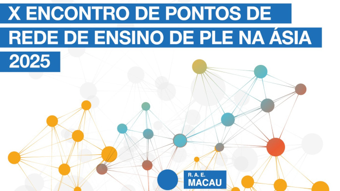 Encontro de Pontos de Rede 2025 realiza-se em Macau em novembro